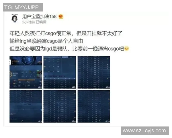 CSGO热议IG战队意识争议引发玩家热烈讨论与反思