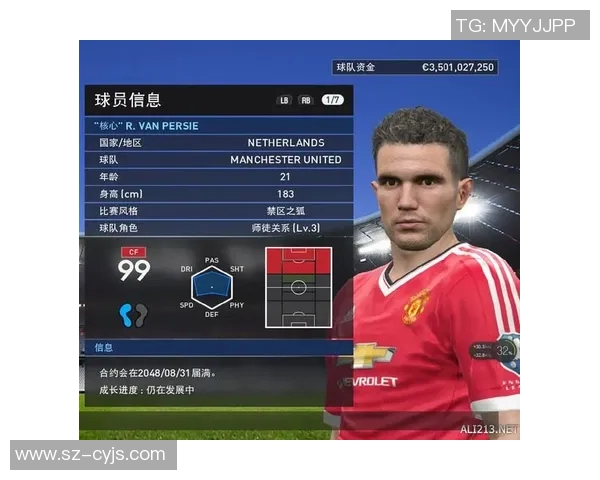 杨秀英独家揭秘：深入解析足球技巧与比赛心得分享