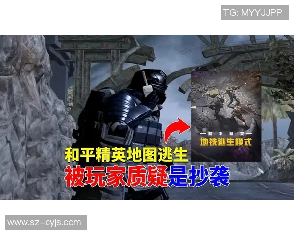 和平精英热议LNG状态引发争议玩家观点各异引发热烈讨论