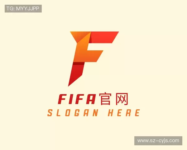 认识FIFA官网